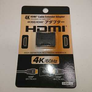 新品◆HDMI 延長 プラグ (HIDMI Aタイプ延長)