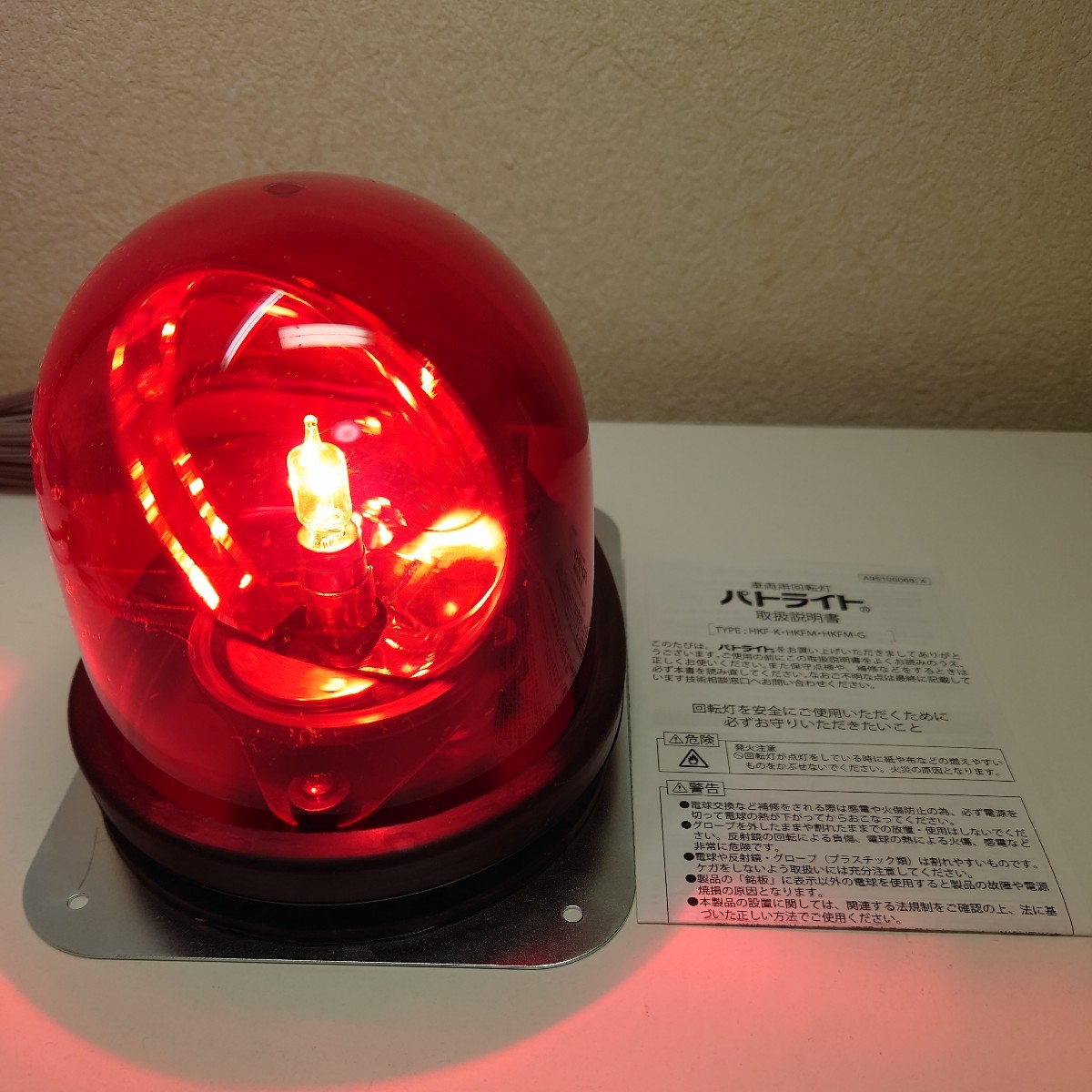 2023年最新】ヤフオク! -hkfm 101の中古品・新品・未使用品一覧