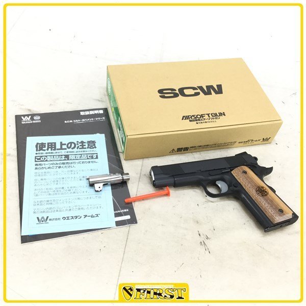ヤフオク! -「wa 1911 sw」の落札相場・落札価格
