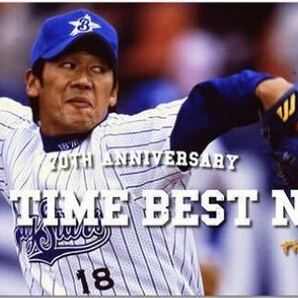 横浜愛！2021年！新監督！18三浦大輔 フェイスタオル 70th ALL TIME BEST NINE 横浜DeNAベイスターズ番長81監督ユニフォーム復刻タオル三浦