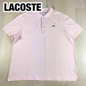 LACOSTE ラコステ 半袖ポロシャツ FR8 US 3XL ライトピンク ビッグサイズ ワニ