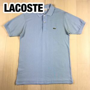 LACOSTEラコステ半袖ポロシャツ FR2 US XS ライトブルー ワニ