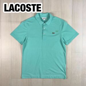 LACOSTE ラコステ 半袖 ポロシャツ 3 ターコイズブルー ワニ