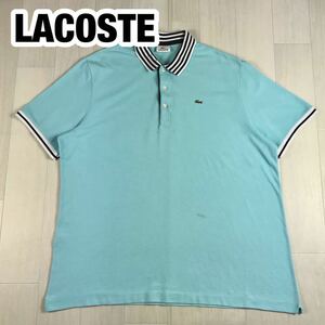 LACOSTE ラコステ 半袖ポロシャツ 7 ライトブルー ティプライン ビッグサイズ ワニ