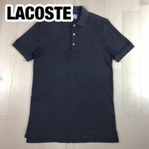 LACOSTE ラコステ 半袖ポロシャツ 3 ダークネイビー ワニ_画像1