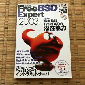 FreeBSD Expert (2003) one rank on. FreeBSD user . aim .! technology commentary company appendix CD-ROM none 