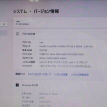 なんと！新品SSD1TB メモリ8GB★美品 高性能6世代i5！★SN234G Core i5-6200U Webカメラ Win11 MS Office2019 Home&Business★P51854_画像2