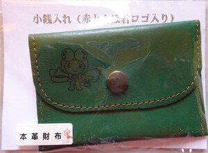 【新品】オリジナル　コインケース　本革　赤とんぼ君ロゴ入り　深緑　2023060094