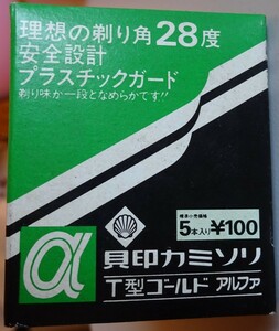 【新品】貝印　カミソリ　T型ゴールド　アルファ　５本組　2023060007_5