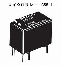 マイクロリレーG5V-1 12VDC 小型高感度1極信号用リレー6Pin SPDT Mini Signal Relay For PCB回路基板用_画像3