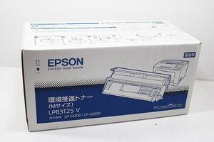 ★ EPSON 純正 環境推進トナー (Mサイズ) LPB3T25V / 印字枚数:10000枚 / 適合機種：LP-S3200 LP-S2200 
