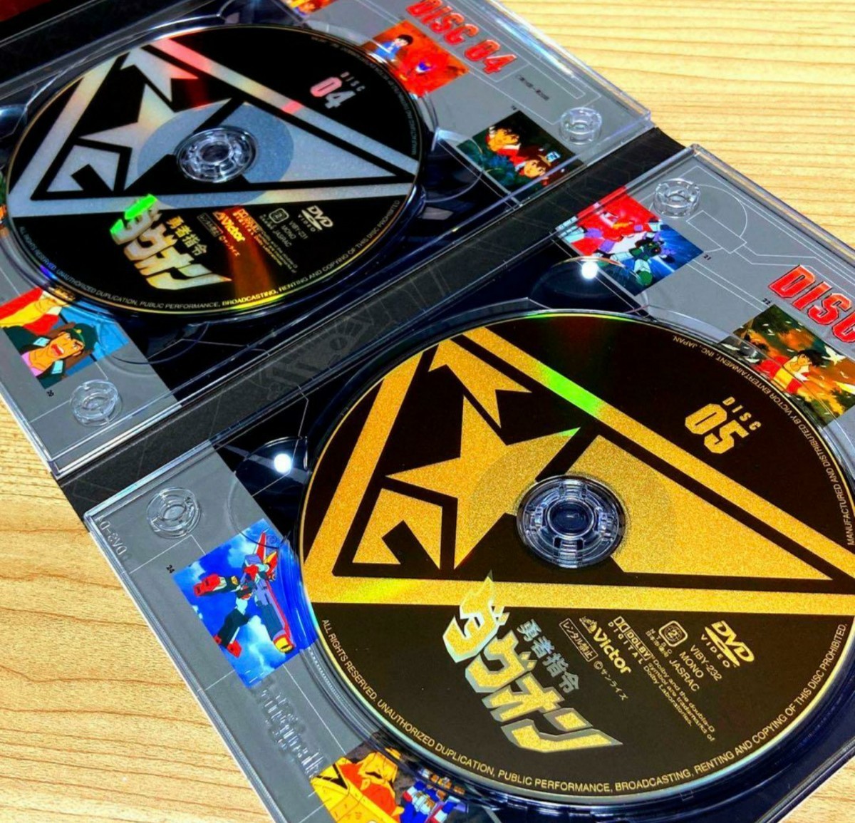 勇者司令ダグオン DVD-BOX 1〈初回限定盤・5枚組〉 - JChere雅虎拍卖代购