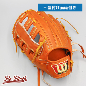 【新品 (高校野球対応)】 ウイルソン 硬式グローブ / 外野手用 無料型付け (Wilson グラブ / colored by Re-Birth) [NE202]