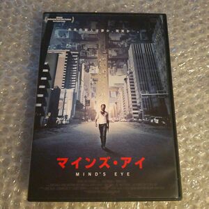 DVD【マインズ・アイ】