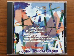 美品 John Tchicai Group TIMO'S MESSAGE CD Christian Kuntner, Thomas Durst, Timo Fleig / Avant-Garde Jazz