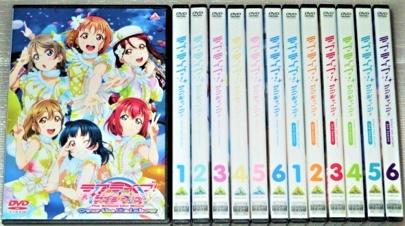【即決DVD】ラブライブ ! サンシャイン !! 1期&2期&劇場版 全13巻セット 伊波杏樹 逢田梨香子 諏訪ななか 小宮有紗 斉藤朱夏