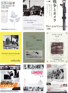 [ photograph exhibition leaflet ] photograph history Capa scad .laru tea gru.mie-ru* beautiful goods 