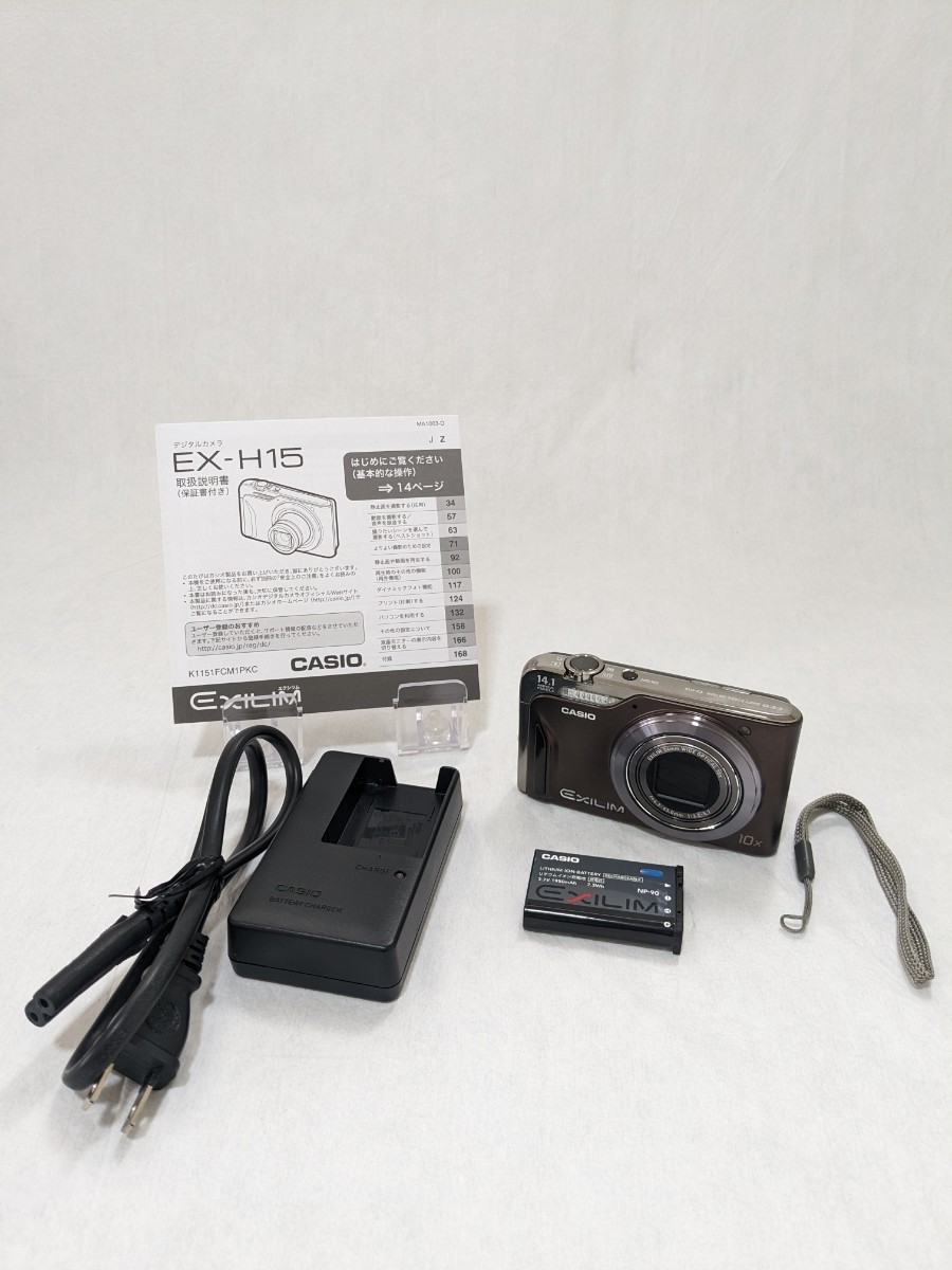 カシオ EXILIM Hi-ZOOM EX-H15 オークション比較 - 価格.com