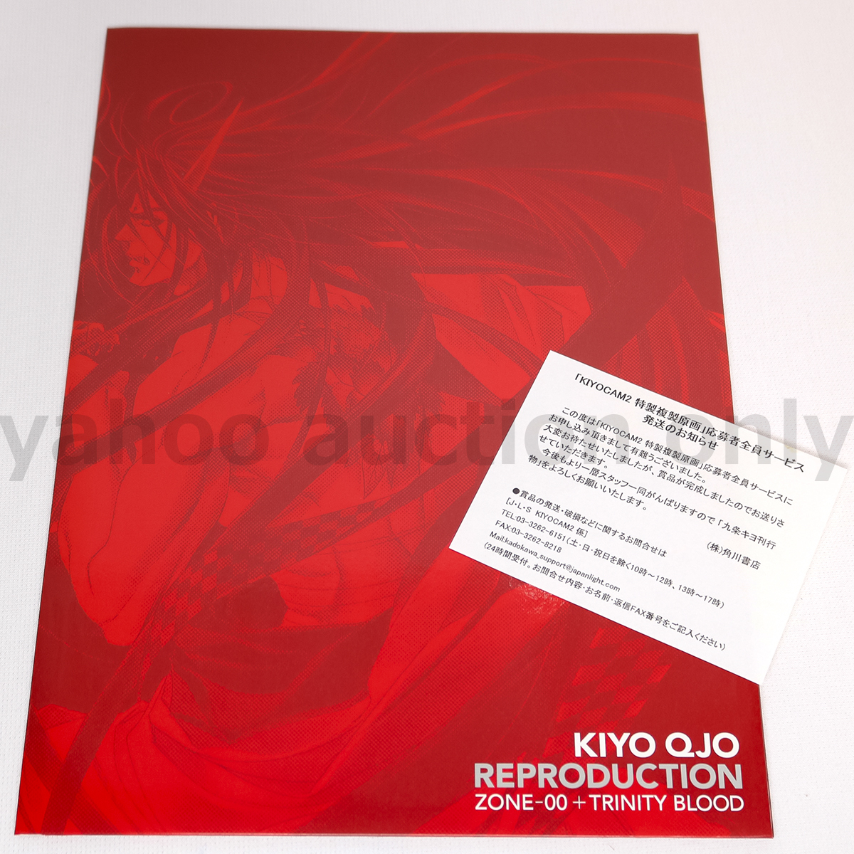 2023年最新】ヤフオク! -九条キヨ zone-00の中古品・新品・未使用品一覧