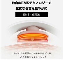 頸椎 ネックリラックス温熱 ems 首マッサージャー 軽量 実用的 男性 女性_画像5