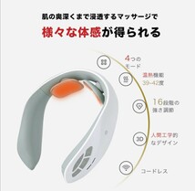 頸椎 ネックリラックス温熱 ems 首マッサージャー 軽量 実用的 男性 女性_画像1