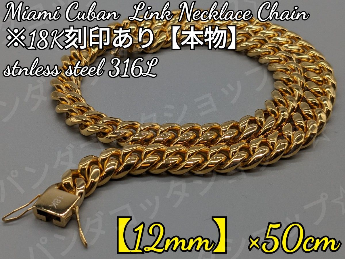 8mm】【60cm】【Miami Cuban Curb Link】【ネックレス】｜PayPayフリマ