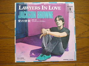 ジャクソン・ブラウン　愛の使者　7インチ　ep jackson Browne lawyers in love 7inch