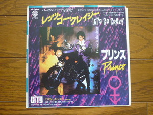 プリンス　レッツ・ゴー・クレイジー　7インチ ep　　prince / let's go crazy / 7inch