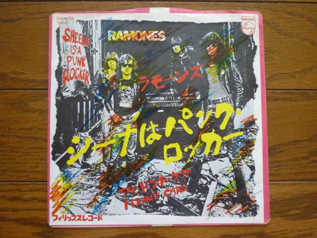 ヤフオク! -「ramonesラモーンズ」(レコード) の落札相場・落札価格