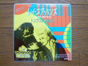 ７インチ ep　トンプソン・ツインズ　レイ・ユア・ハンズ　thompson twins / lay your hands on me / 7inch