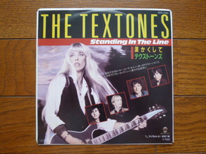 7インチ ep レコード　テクストーンズ　涙かくして　 textones / standing in the line / 7inch