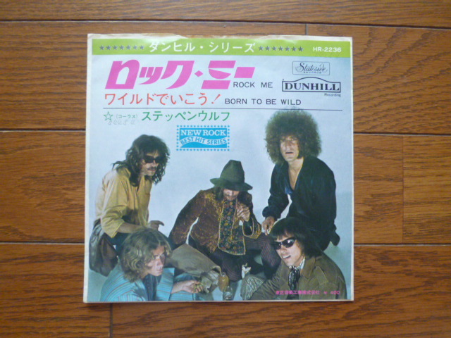 2023年最新】Yahoo!オークション -steppenwolfの中古品・新品・未使用