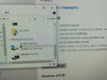 DELL Vostro 270s Core i3 3240 3.4GHzメモリー8GB HDD:500GB Wifi内蔵　OS:Win10 電源コート付属_画像2