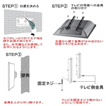 液晶テレビ壁掛け金具 TV 壁掛 金具 アーム モニター壁掛け金具 VESA 規格 14-42インチ用☆5137_画像5