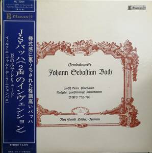 LP盤 イェルク・エーヴァルト・デーラー　Bach 12の小プレリュード & 2声のインヴェンション