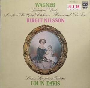 LP盤 ビルギット・ニルソン/コリン・デイヴィス/London Sym　Wagner ウェーゼンドンク歌曲集 ,「さまよえるオランダ人,リエンツィ&妖精」
