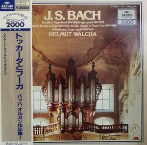 LP盤 ヘルムート・ヴァルヒャ　Bach「トッカータとフーガ」K565~「前奏曲とフーガ」BWV548