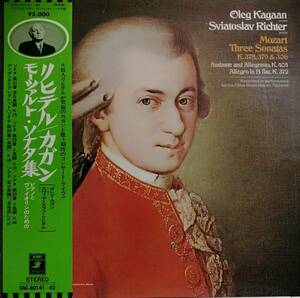 LP盤 オレク・カガン/スヴィアトスラフ・リヒテル　Mozart Violinソナタ 30,31,34,35&38 (2LP)