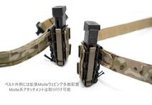 Roninタイプ 1.75インチ 特殊部隊仕様 タクティカル ガンベルト BK M_画像6