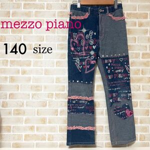 mezzo piano 140サイズ デニムパンツ