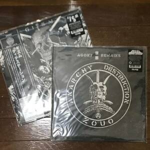 G.I.S.M. & ZOUO LP set 