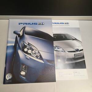 ◆トヨタ プリウス カタログ 2011/2◎50P◆アクセサリー＆カスタマイズ～2011/1◎19P◇2部セット◆TOYOTA PRIUS brochure car Japan/06110