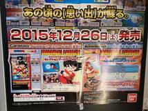 ◆未使用 B2 販促ポスター◆【ドラゴンボール カードダス セレクションブースター ポスター】◆1枚(dragonball/バンダイ/希少/非売品/F24）_画像3