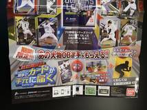 ◆非売品◆B2販促ポスター◆プロ野球 オーナーズリーグ 2013 第1弾 OL13 ポスター 1枚(2013/希少/未使用/F27）_画像3