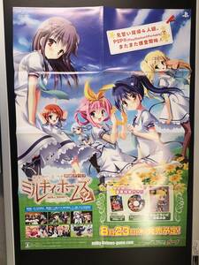 【非売品】B2販促ポスター◆PSPソフト 探偵オペラ ミルキィホームズ2 ポスター 1枚(ブシロード/希少/未使用/F21)