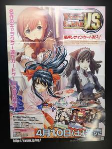 ◆非売品◆B2販促ポスター◆VS 戦場のヴァルキュリア/サクラ大戦/シャイニング・ウィンド ポスター 1枚(2010/ブシロード/セガ/SEGA/F25）