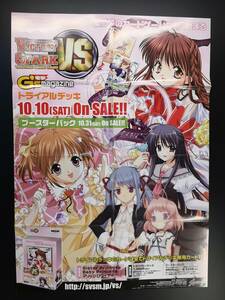 ◆非売品◆B2販促ポスター◆VS ヴィクトリースパーク TCG 電撃G’s magazine 雛子/可憐/秋田小町/氷柱 ポスター 1枚(2009/ブシロード/F32）