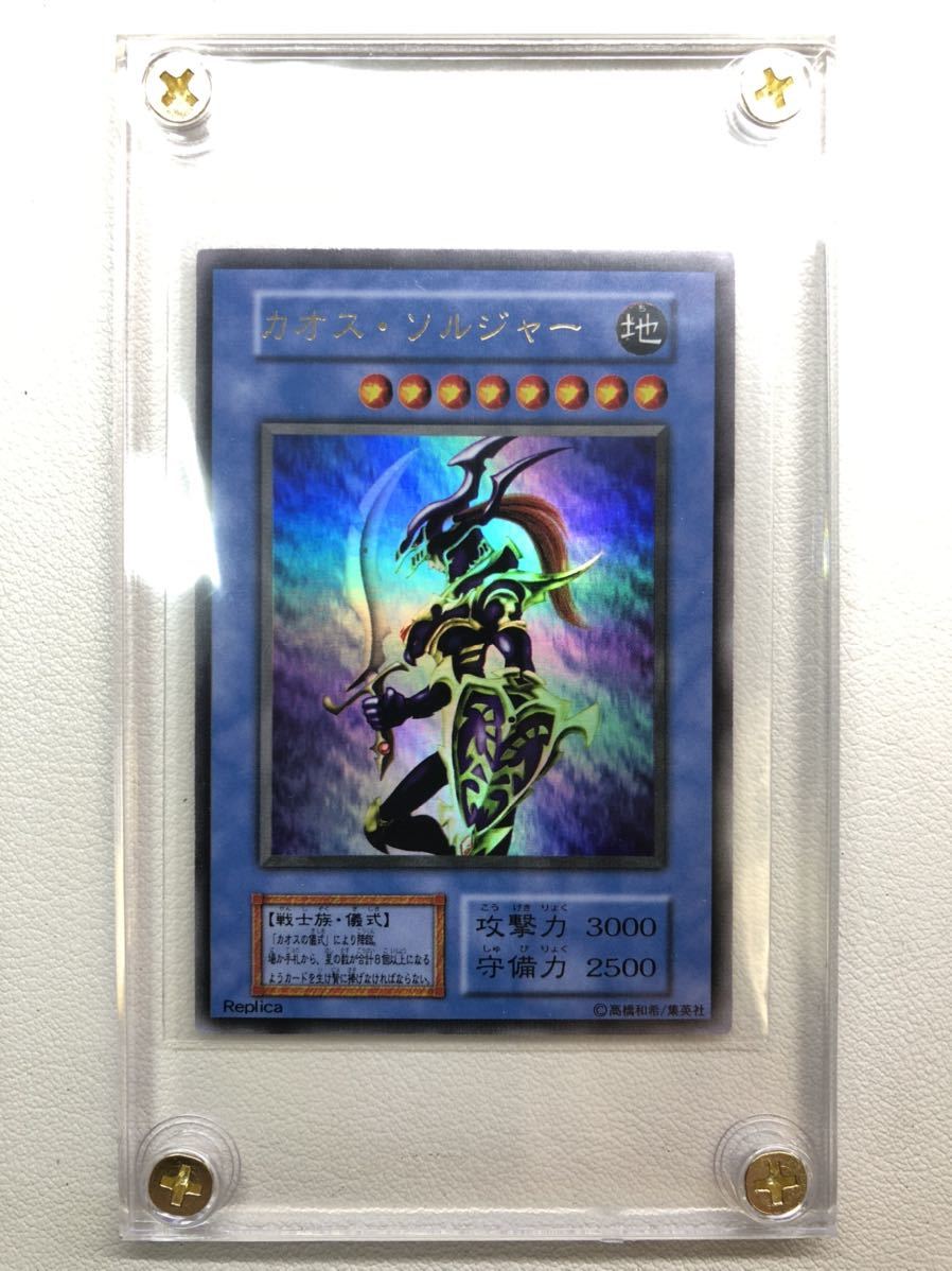 ヤフオク! -「遊戯王 プレミアムパック2」の落札相場・落札価格