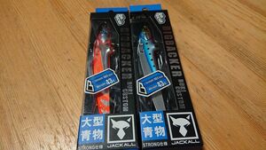 ジャッカル ビッグバッカー 107 ブリカスタム 43g 2個セット 超サゴシスパーク アルミブルピン 新品11 JACKALL BURI CUSTAM