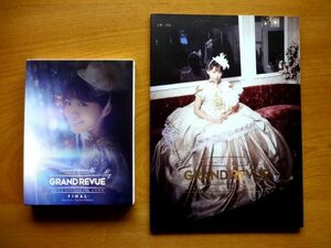【三森すずこ Blu-ray + ライブ パンフレット】Mimori Suzuko Live Tour 2016 GRAND REVUE Final 2016.10.28 武道館 / 送料360円～